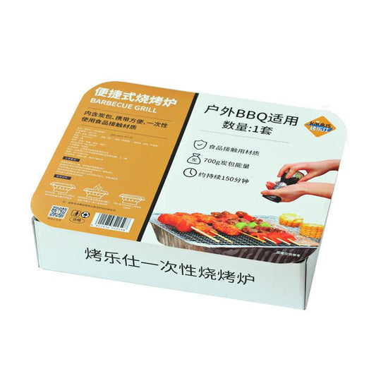 Household Portable Barbecue Grill Small BBQ Charcoal Grill Barbecue Stove - Mubimart