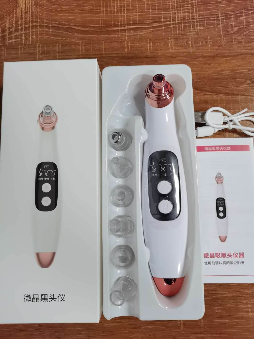 Household Steam Facial Humidification Sprayer Facial Cleanser - Mubimart