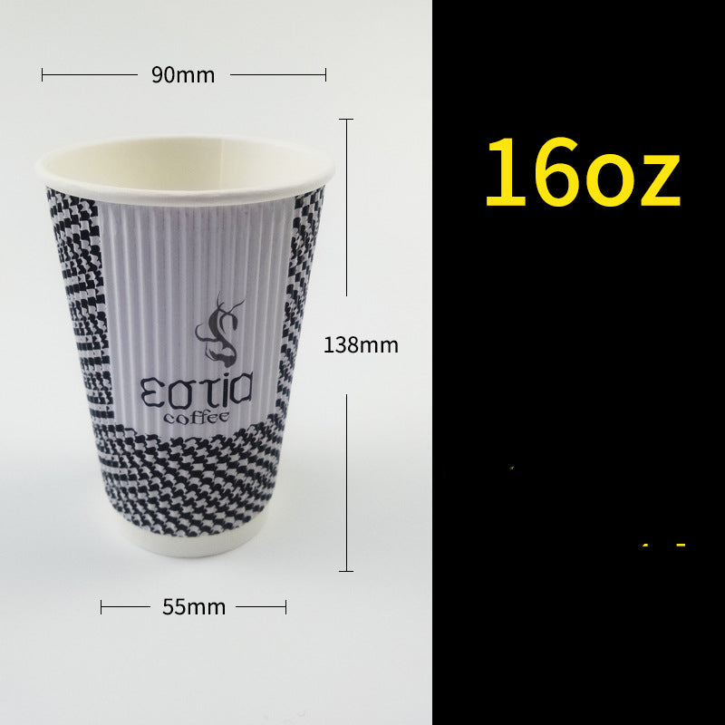 Insulated Hot Drink Cup S-shaped Corrugated Paper - Mubimart -  