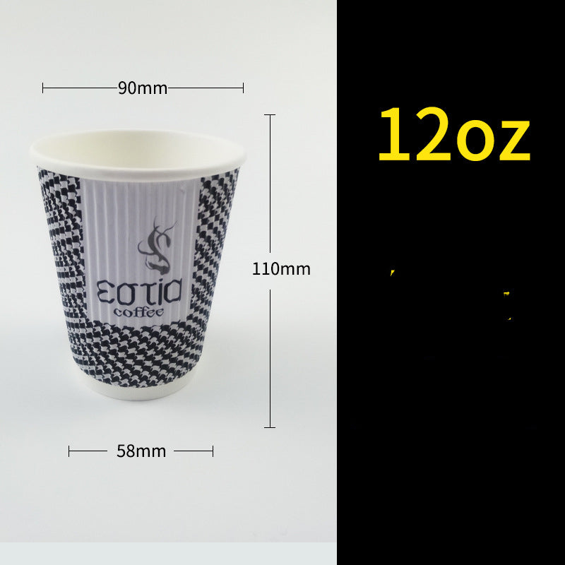 Insulated Hot Drink Cup S-shaped Corrugated Paper - Mubimart -  