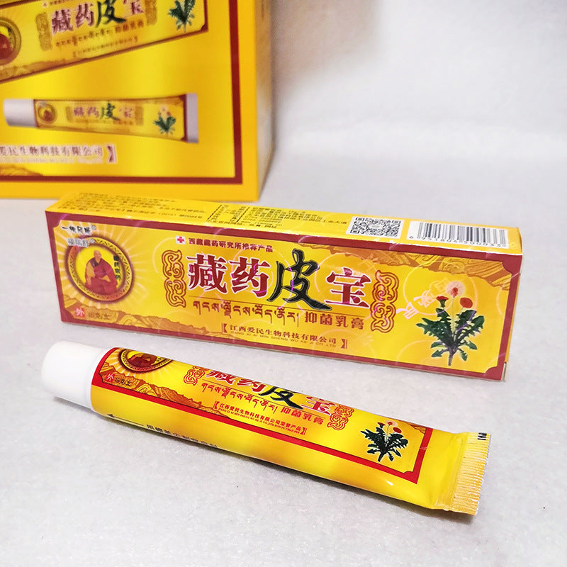 Itchy Skin Care Ointment, Itching, Detoxification And Skin Care Ointment - Mubimart - Moisture 