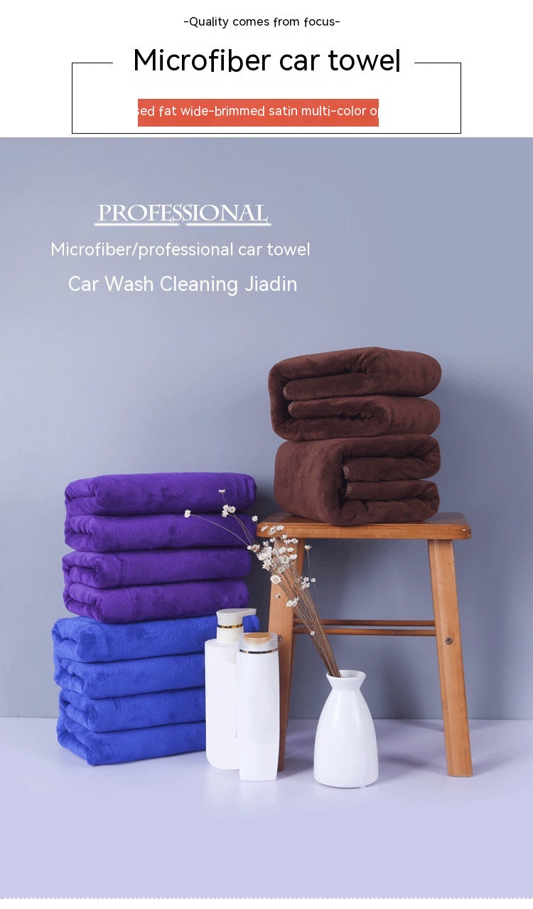 Microfiber Thickened Car Wash Cleaning Towel Beauty Salon Bath Towels - Mubimart -  