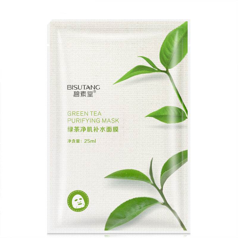 Moisturizing and moisturizing mask - Mubimart