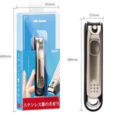 Nail clipper - Mubimart -  