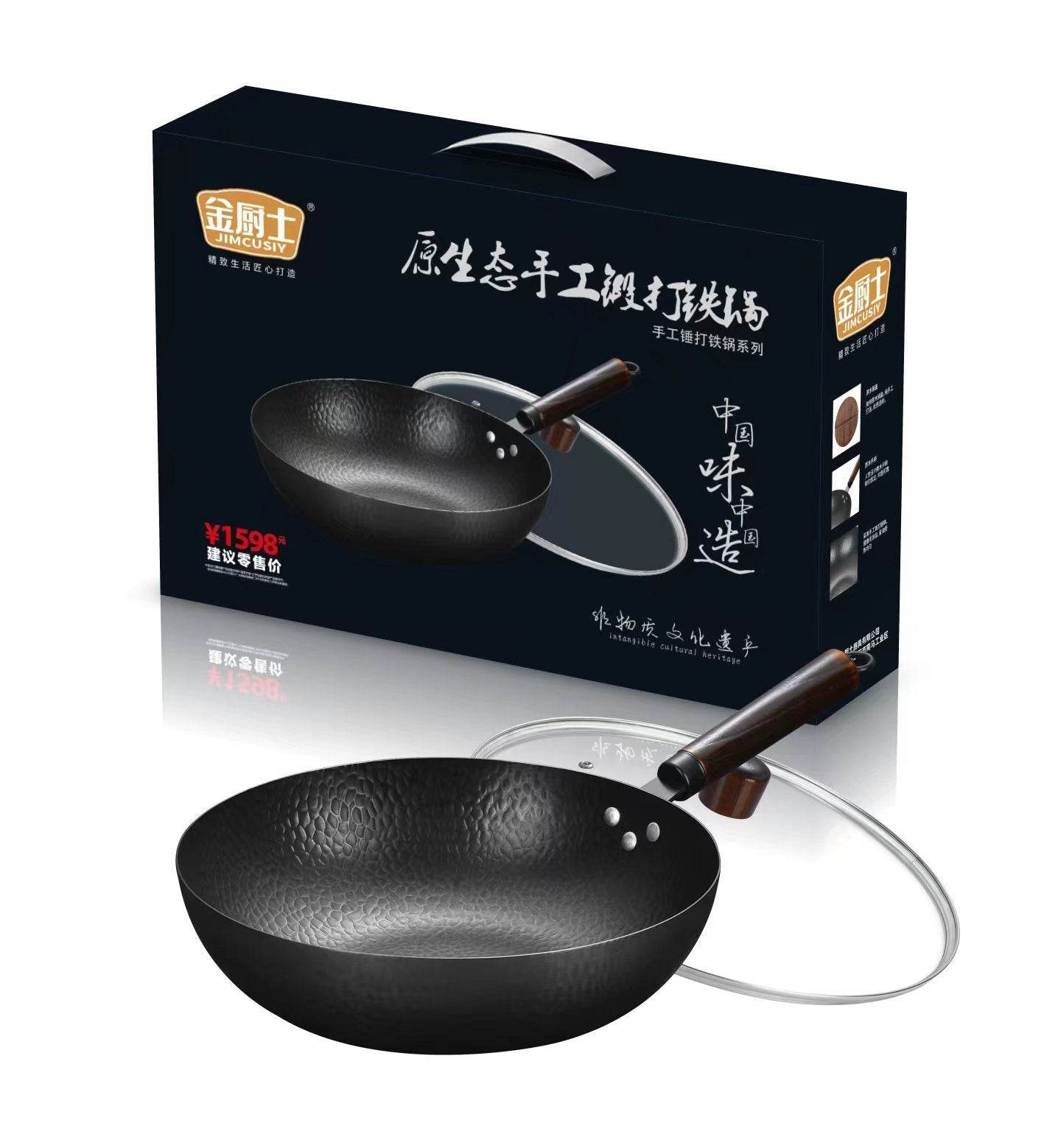 Old Iron Pot Hand-forged Non-coated Non-stick Frying Pan - Mubimart