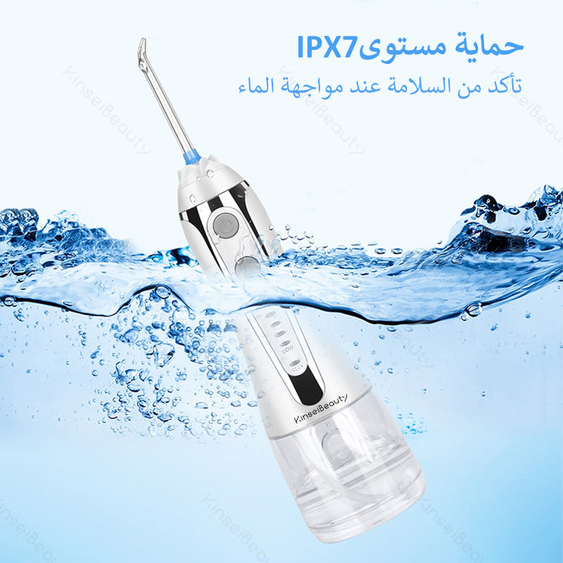 Oral Electric Irrigator Water Flosser - Mubimart - Water Flosser 