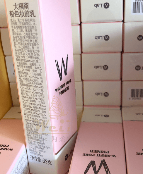 Pre-makeup Cream - Mubimart