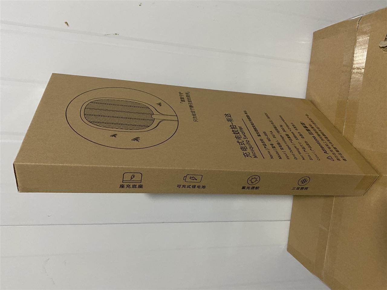 Rechargeable electric swatter - Mubimart