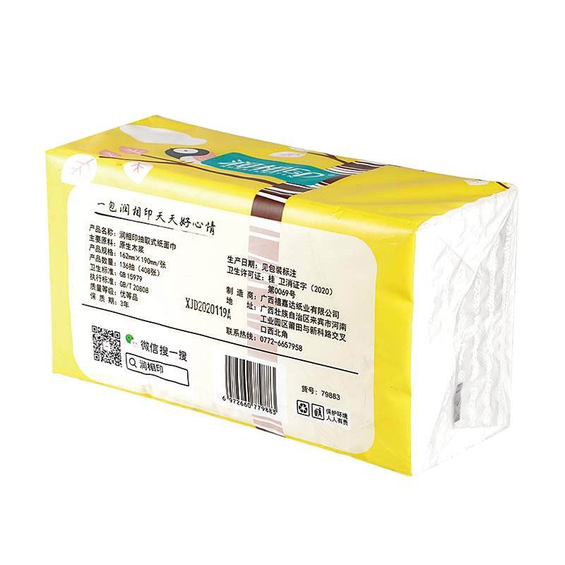 Runxiangyin Hotel Paper 6 Packs Of Tissues, Removable 136 Packs Of 3 Layers Of Napkins And Toilet Paper - Mubimart