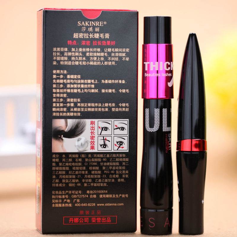 Silk Graft Mascara - Mubimart