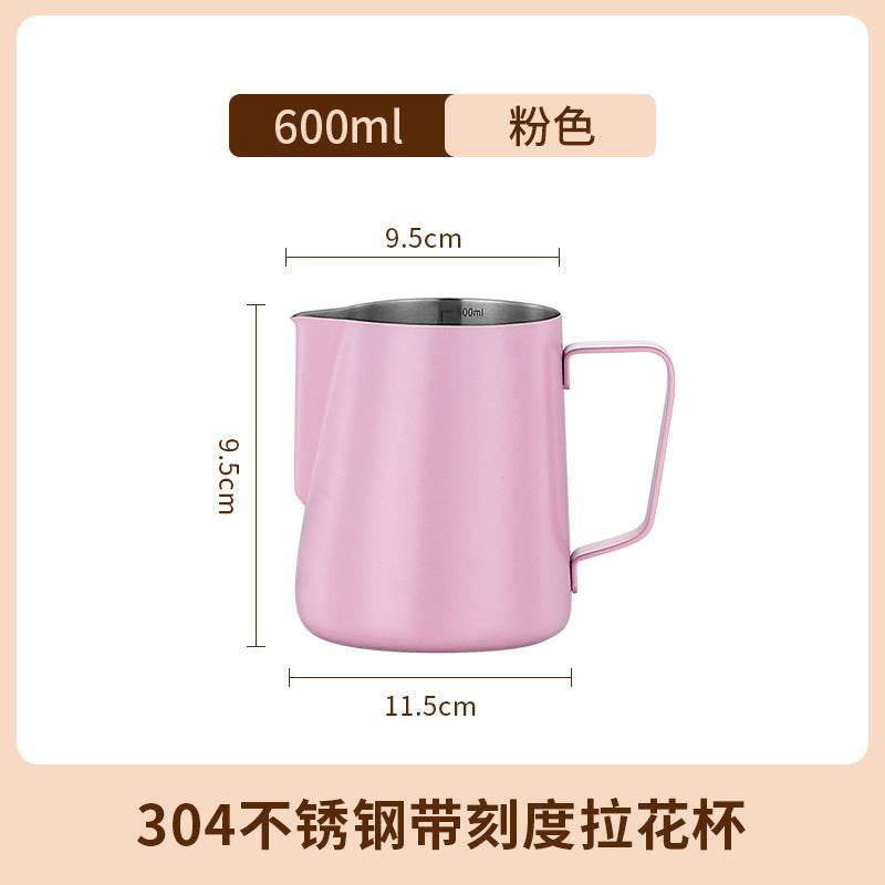 Stainless Steel Pitcher Pointed Thickened Frothing Pitcher Household Milk Cylinder - Mubimart