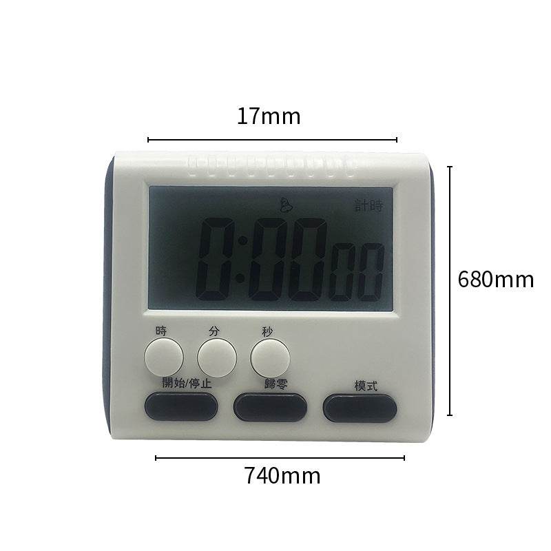 Tea shop, coffee shop, kitchen timer - Mubimart