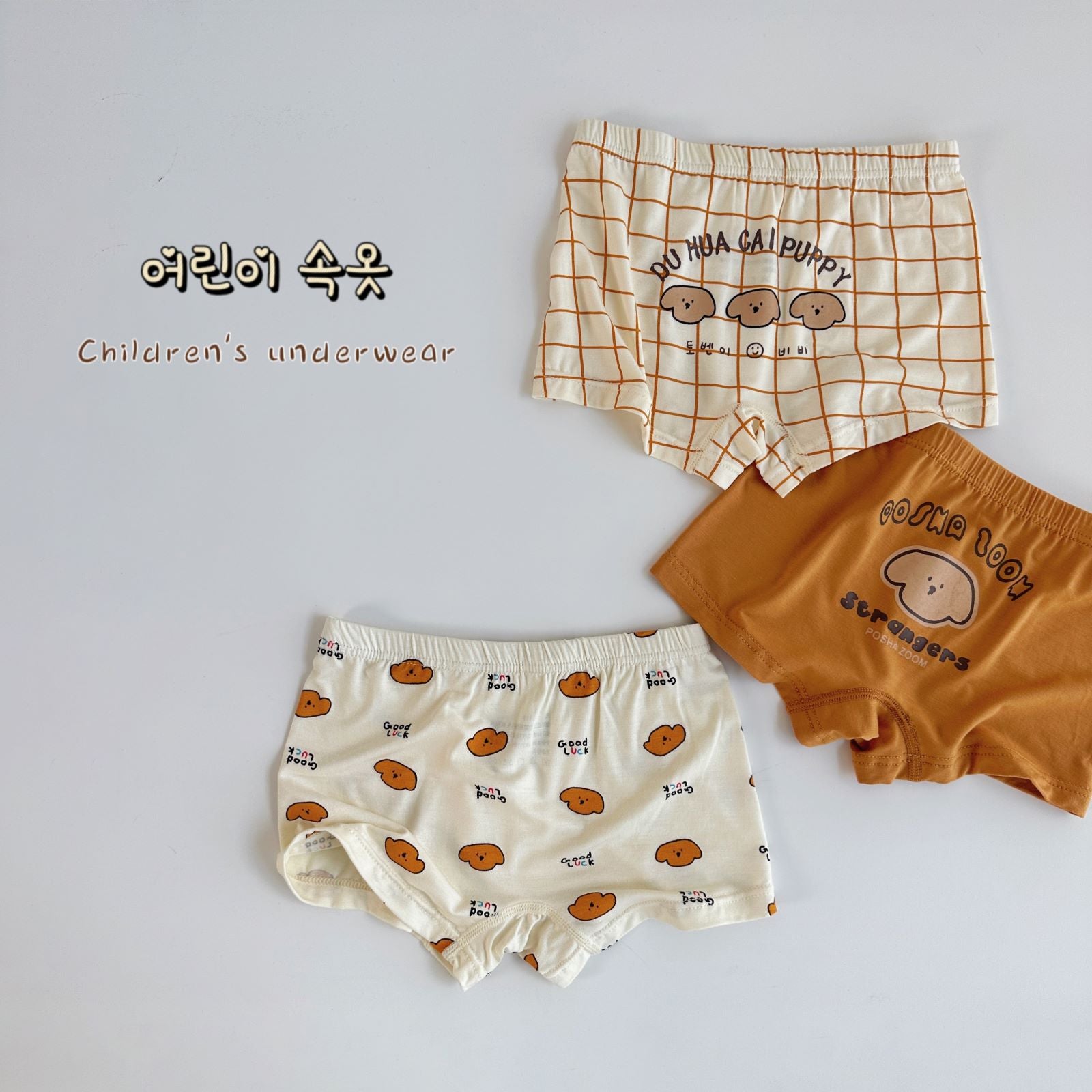 Three-piece Set Children's Underwear Modal Printing Baby Kindergarten Boxer Shorts - Mubimart -  