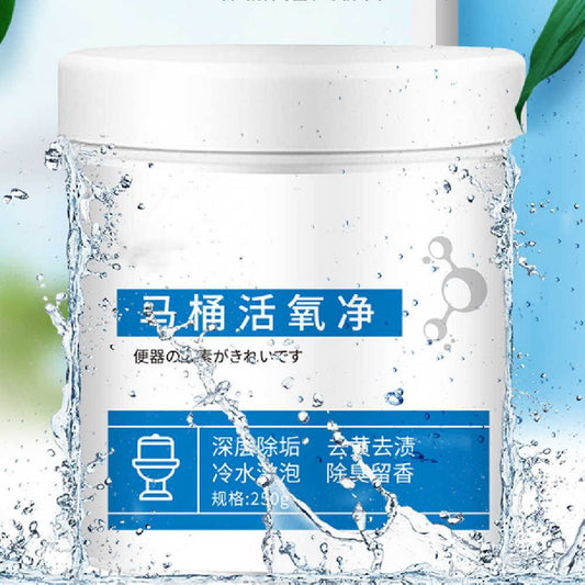 Toilet Cleaner Good Companion Powder - Mubimart