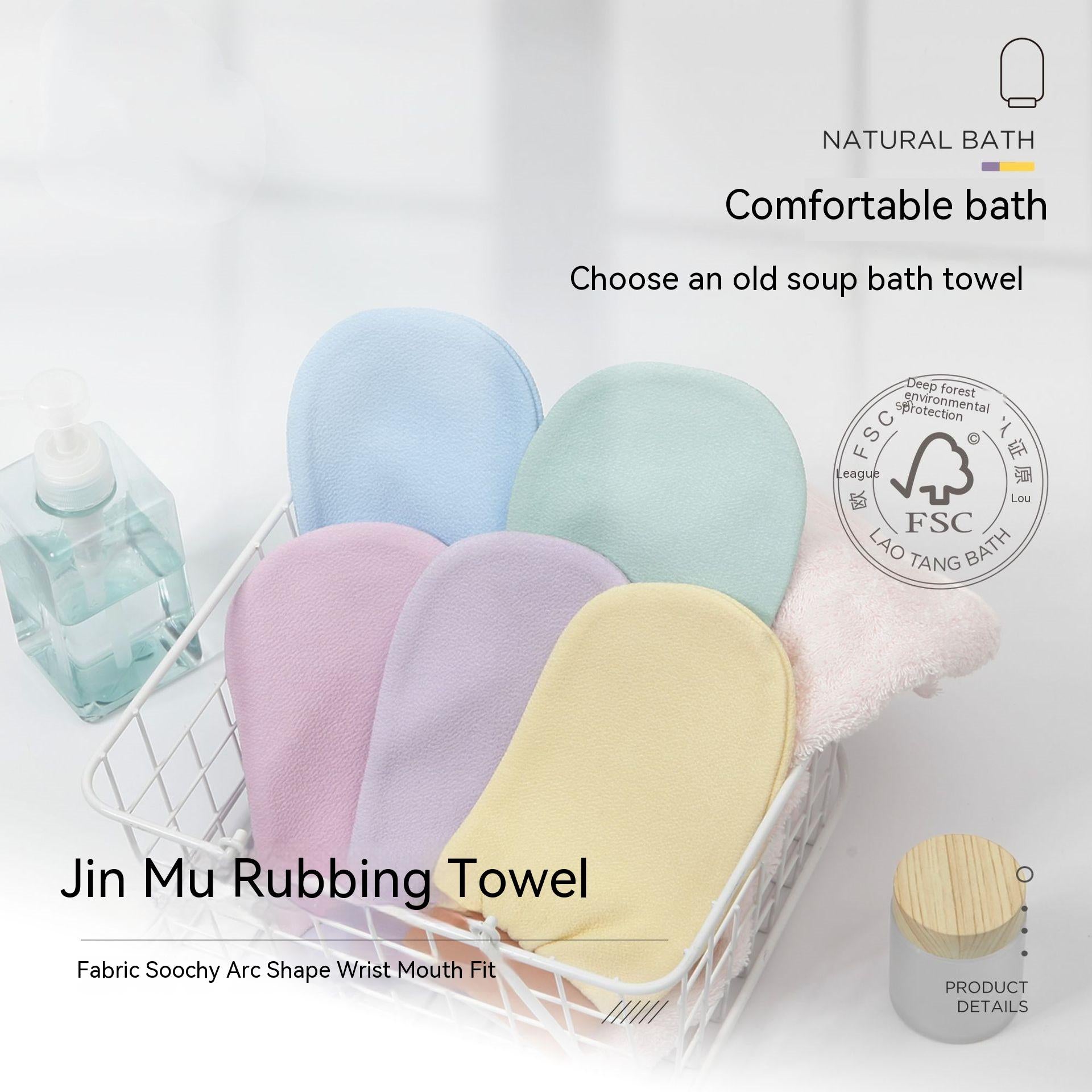 Women's Bath Towels And Gloves - Mubimart - Bath towel 