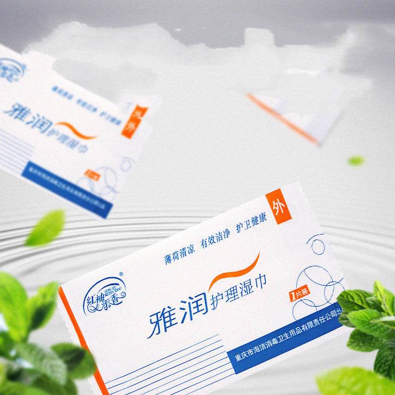 Yarun sanitary wipes single pack - Mubimart