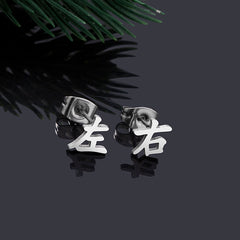 Chinese Word Right Left Stud Earrings For Women Men