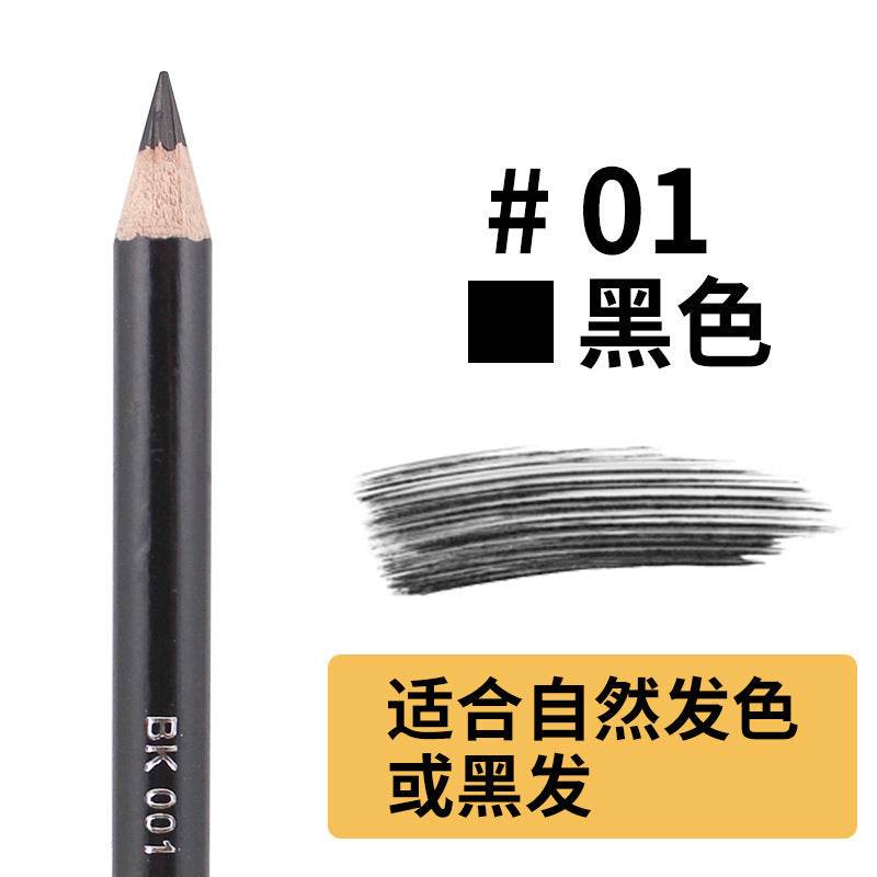 Yalaiyi Eyebrow Pencil Leopard Print Eyebrow Pencil Kuaishou And Douyin Live Broadcast Hot Selling Waterproof Distinct Look Wild Eyebrow Pencil - Mubimart