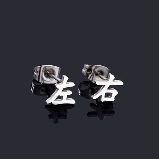 Chinese Word Right Left Stud Earrings For Women Men - Mubimart