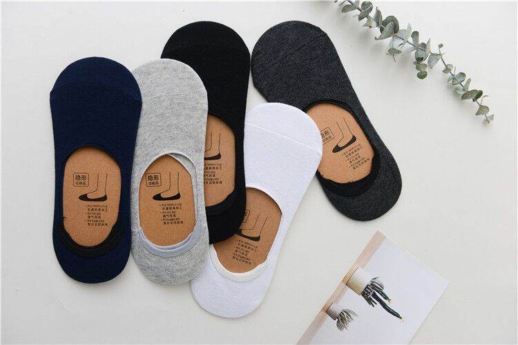 Men's Low-cut Invisible Silicone Non-slip Socks - Mubimart